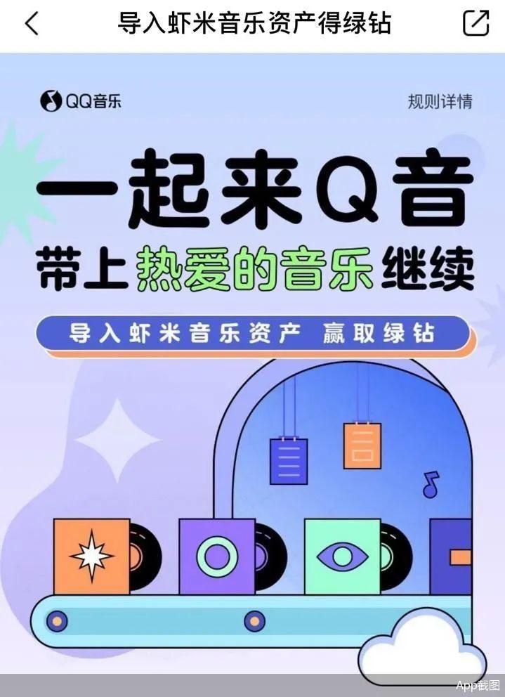 在线音乐下半场丨库客备上市虾米要关停,小众音乐香不香,在线音乐钱怎么赚(图5) 在线音乐下半场丨库客备上市虾米要关停,小众音乐香不香,在线音乐钱怎么赚(图5)