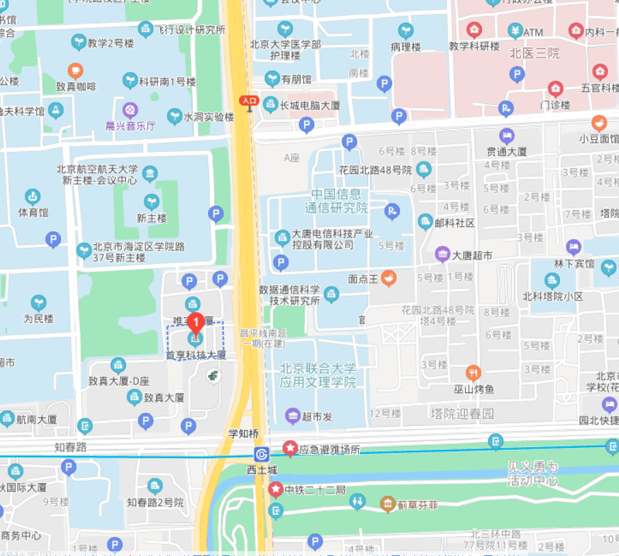 网传北京学院路首享科技大厦出现阳性病例?工作人员:等官宣