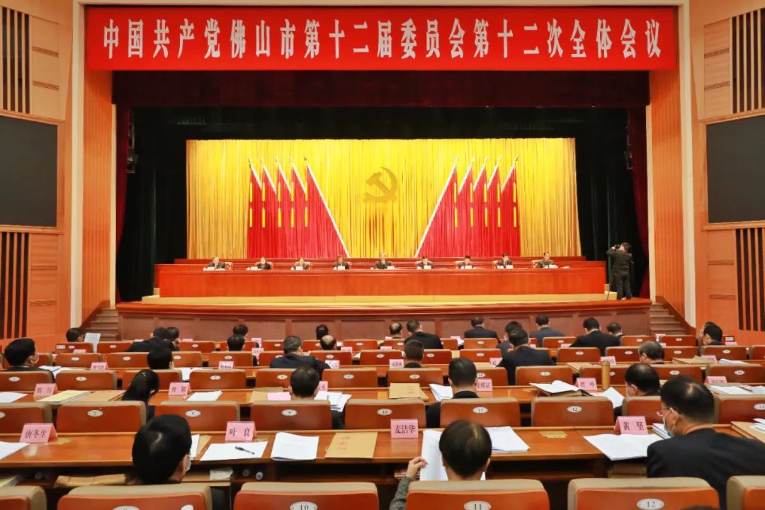 佛山顺德gdp2020_2016-2020年佛山市地区生产总值、产业结构及人均GDP统计