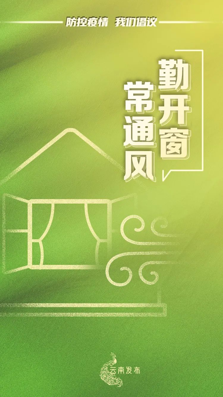 人口疫情党员