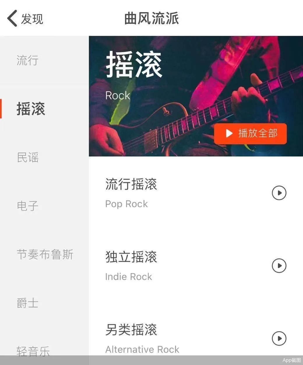 在线音乐下半场丨库客备上市虾米要关停,小众音乐香不香,在线音乐钱怎么赚(图6) 在线音乐下半场丨库客备上市虾米要关停,小众音乐香不香,在线音乐钱怎么赚(图6)