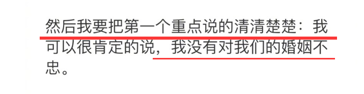 王力宏回应却被质疑漏洞百出，用前妻<a href=