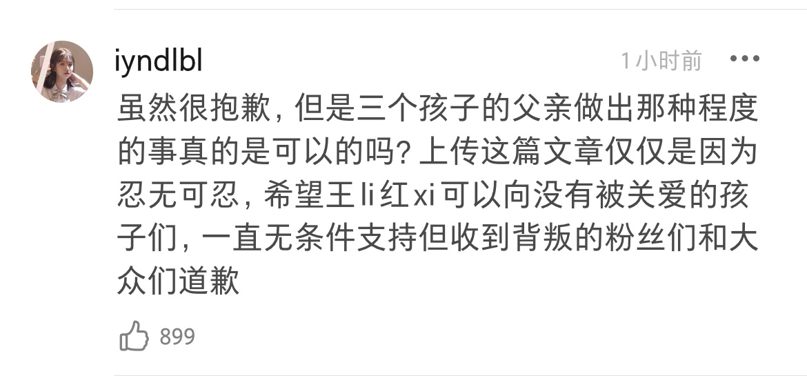 味儿太冲了 一顿吃几个<a href=