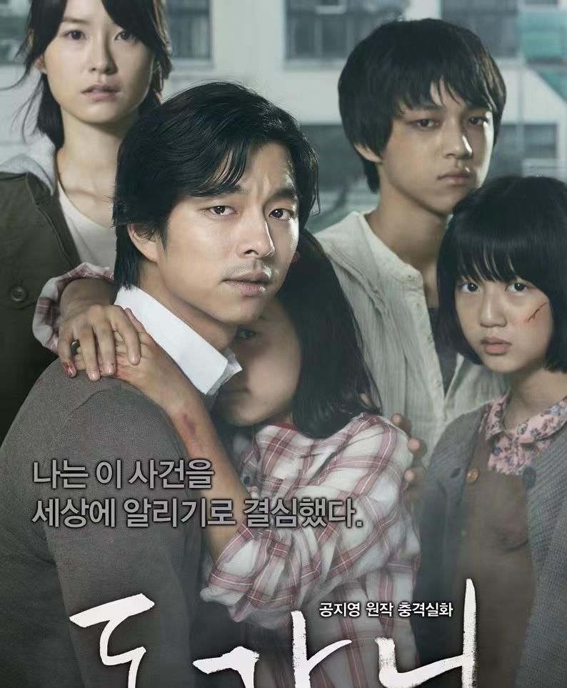 42岁单身大叔孔刘，是<a href=