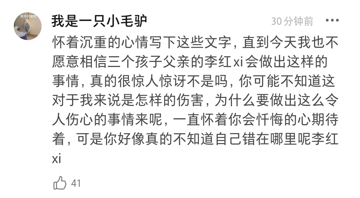 味儿太冲了 一顿吃几个<a href=