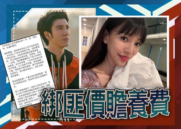 王力宏回应却被质疑漏洞百出，用前妻<a href=