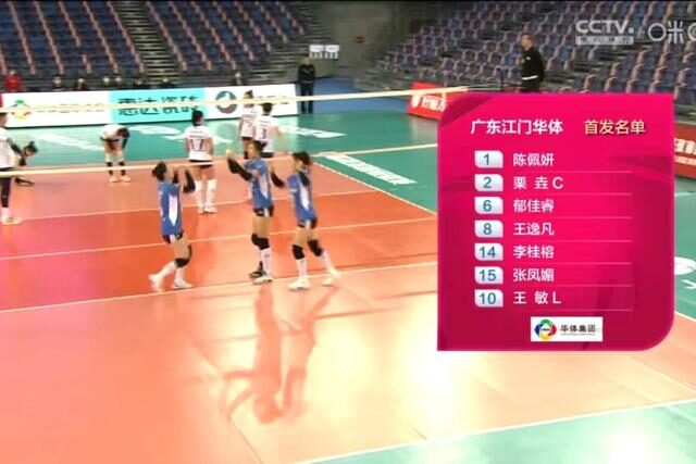意外爆冷门！广东女排遭零封无缘6强，澳洲虎3：0绝处逢生