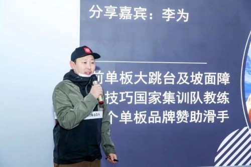 一路向冬，御雪之境<a href=