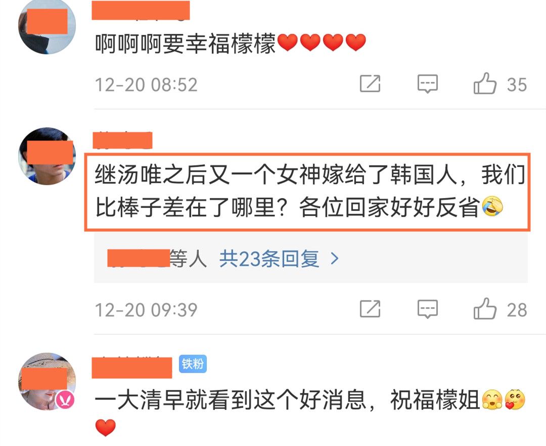 甜瓜来了！金圣恩成功求婚张檬：又一位女神嫁给<a href=