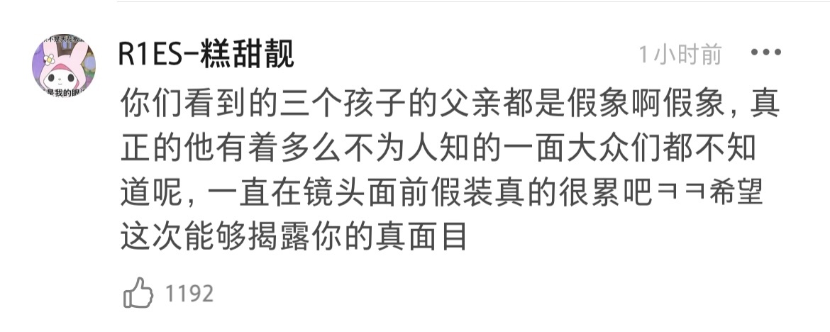 味儿太冲了 一顿吃几个<a href=