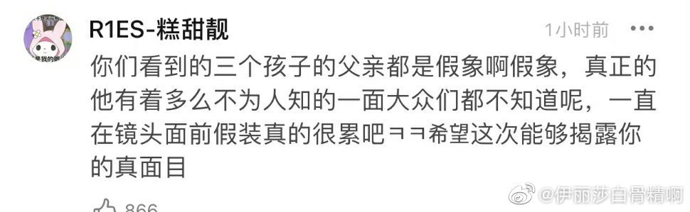 这届网友模仿<a href=