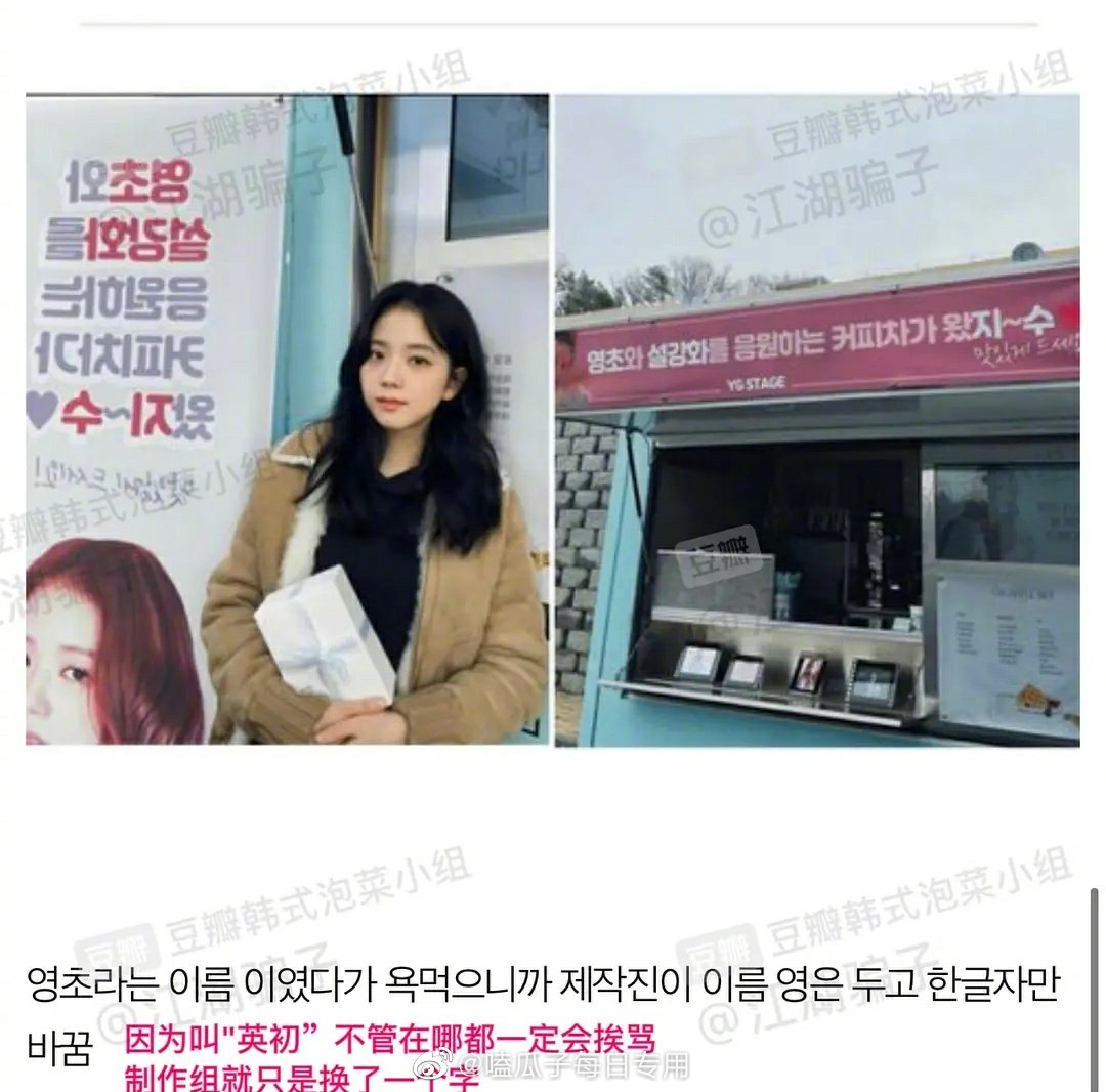 Blackpink在<a href=