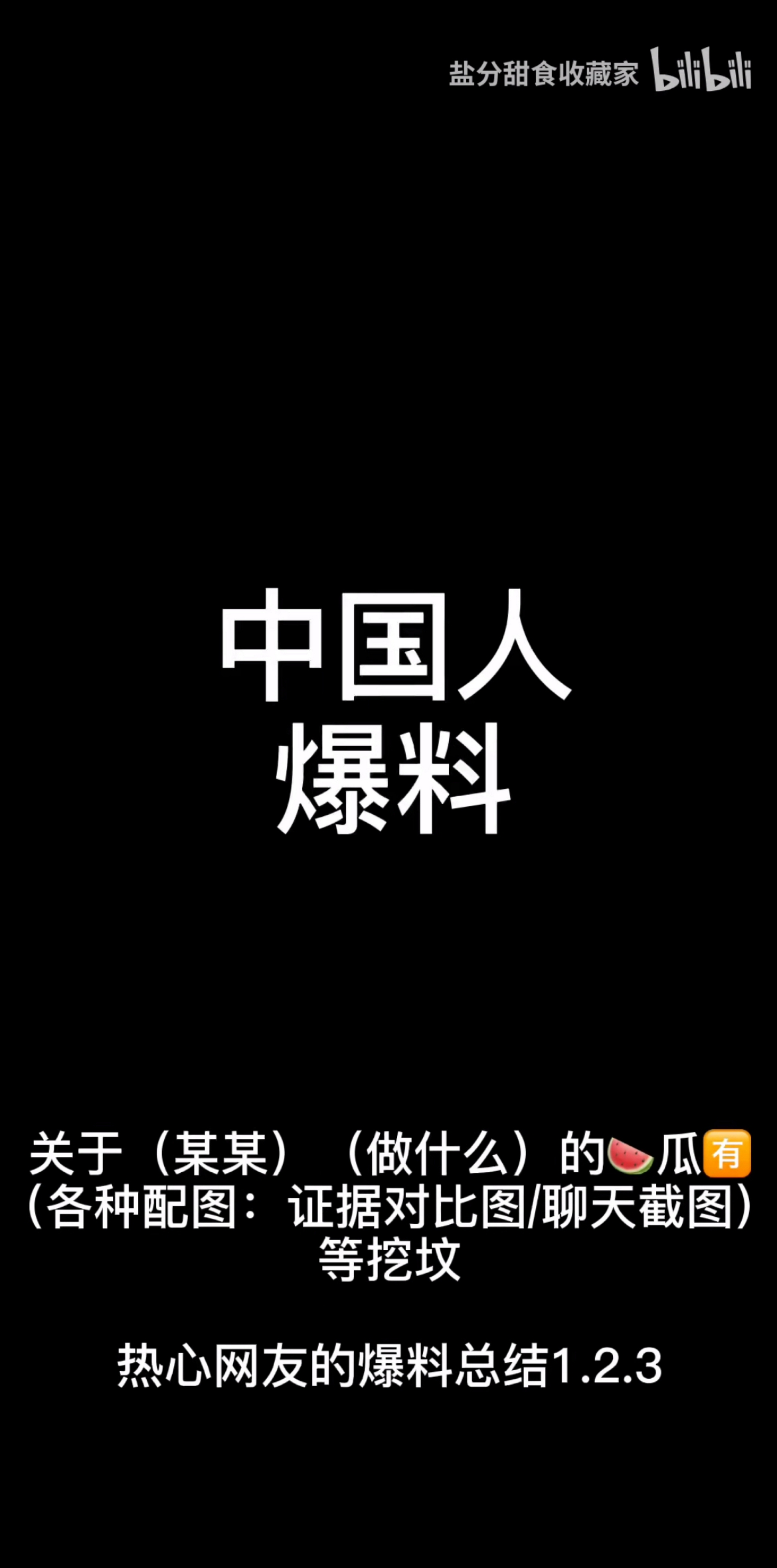 味儿太冲了 一顿吃几个<a href=