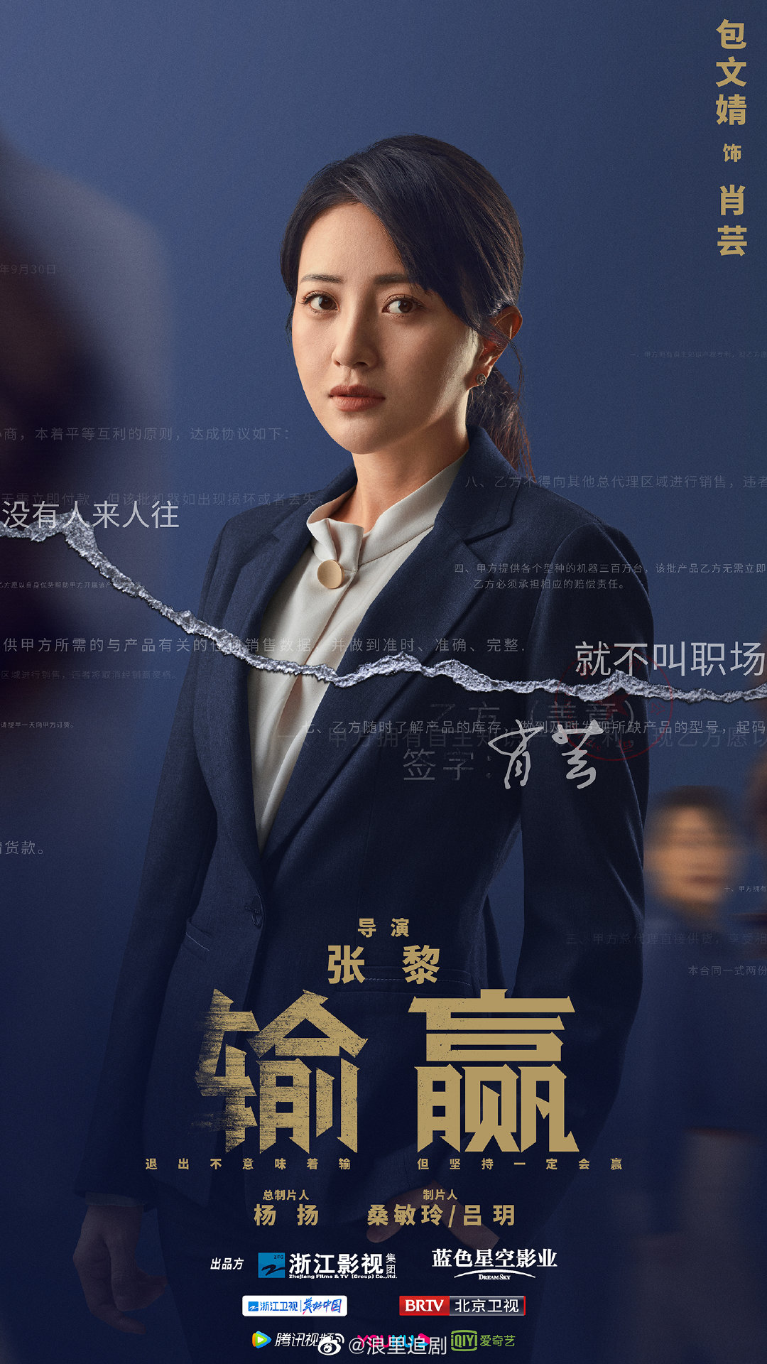 输赢