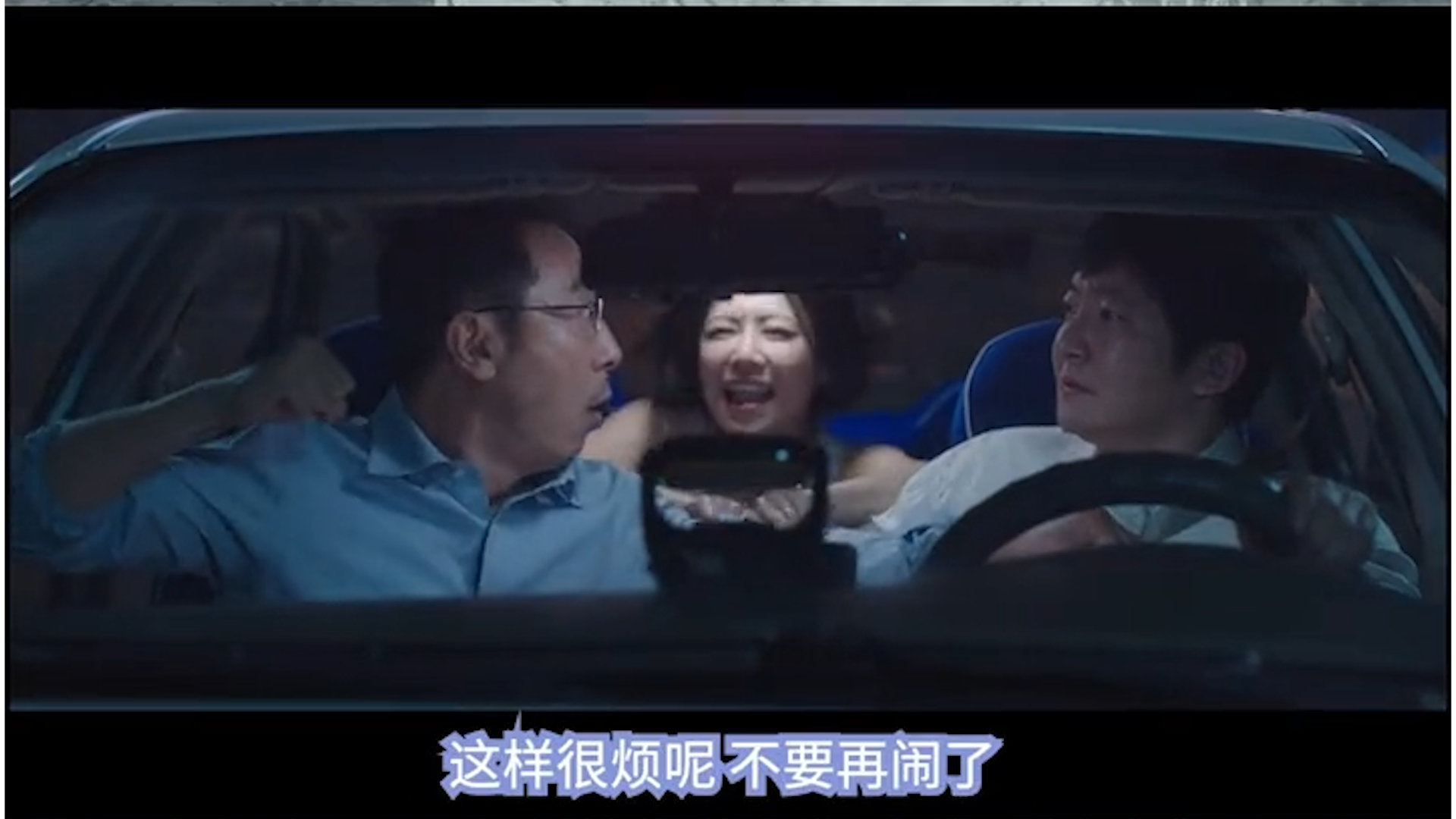 对手