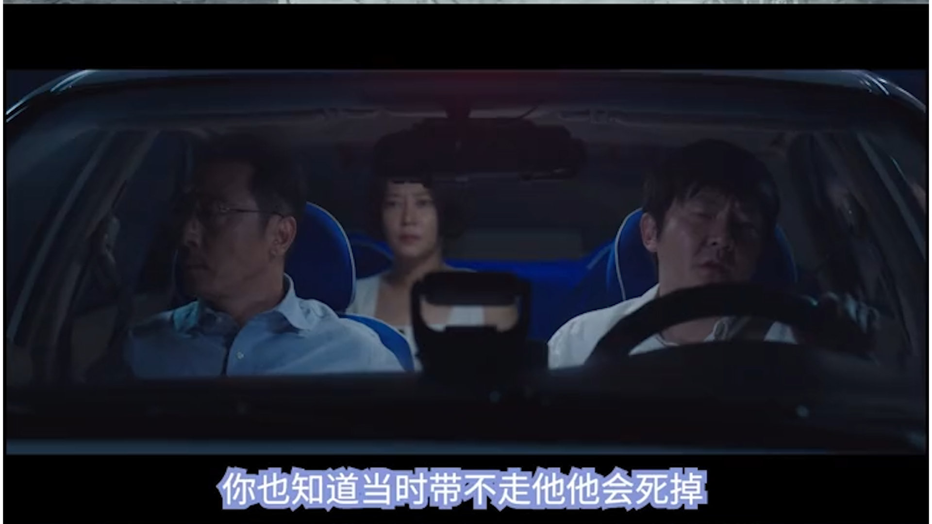 对手