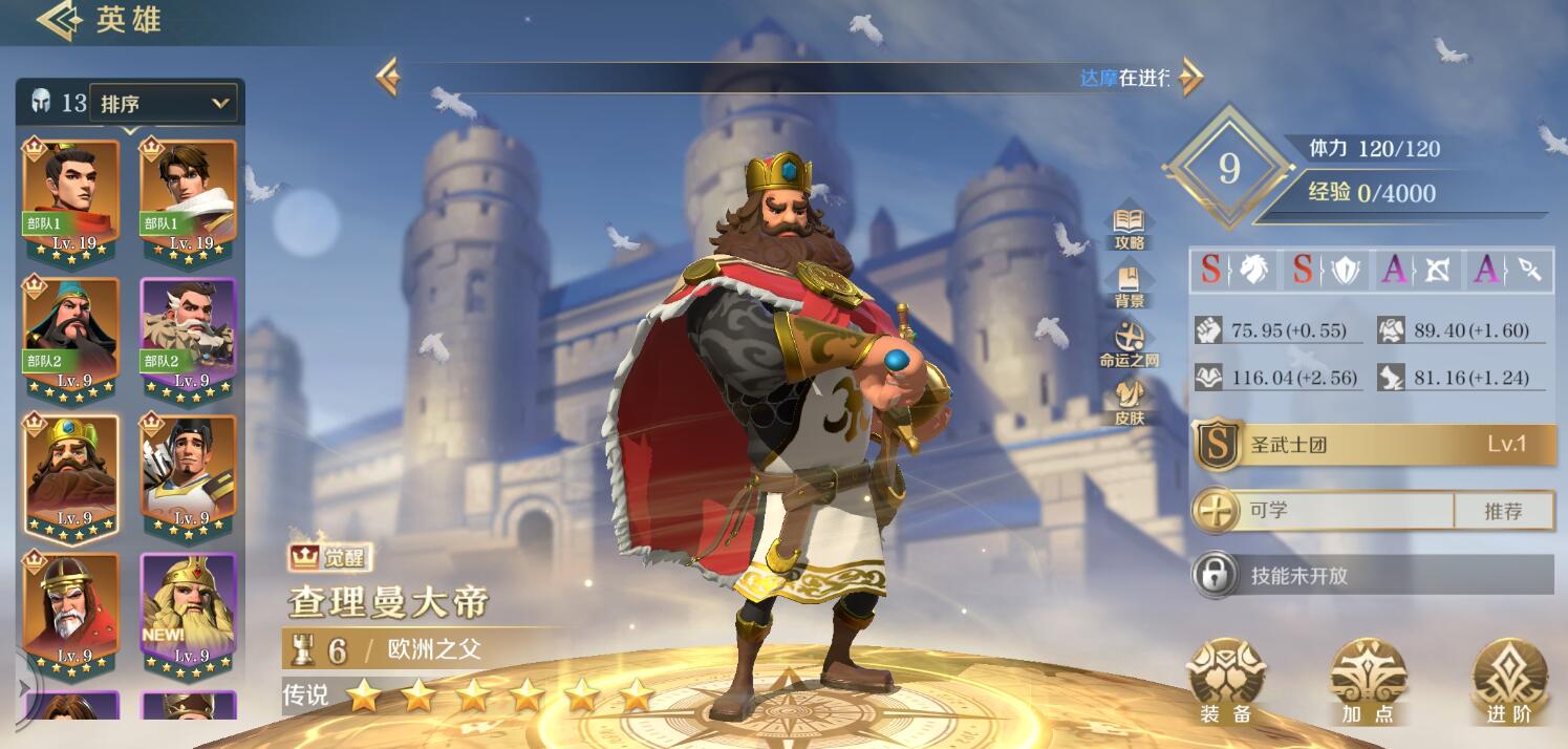 为什么现在的SLG游戏,10最新开变态传奇页游款中至少有一大半,都是以三国为背景?