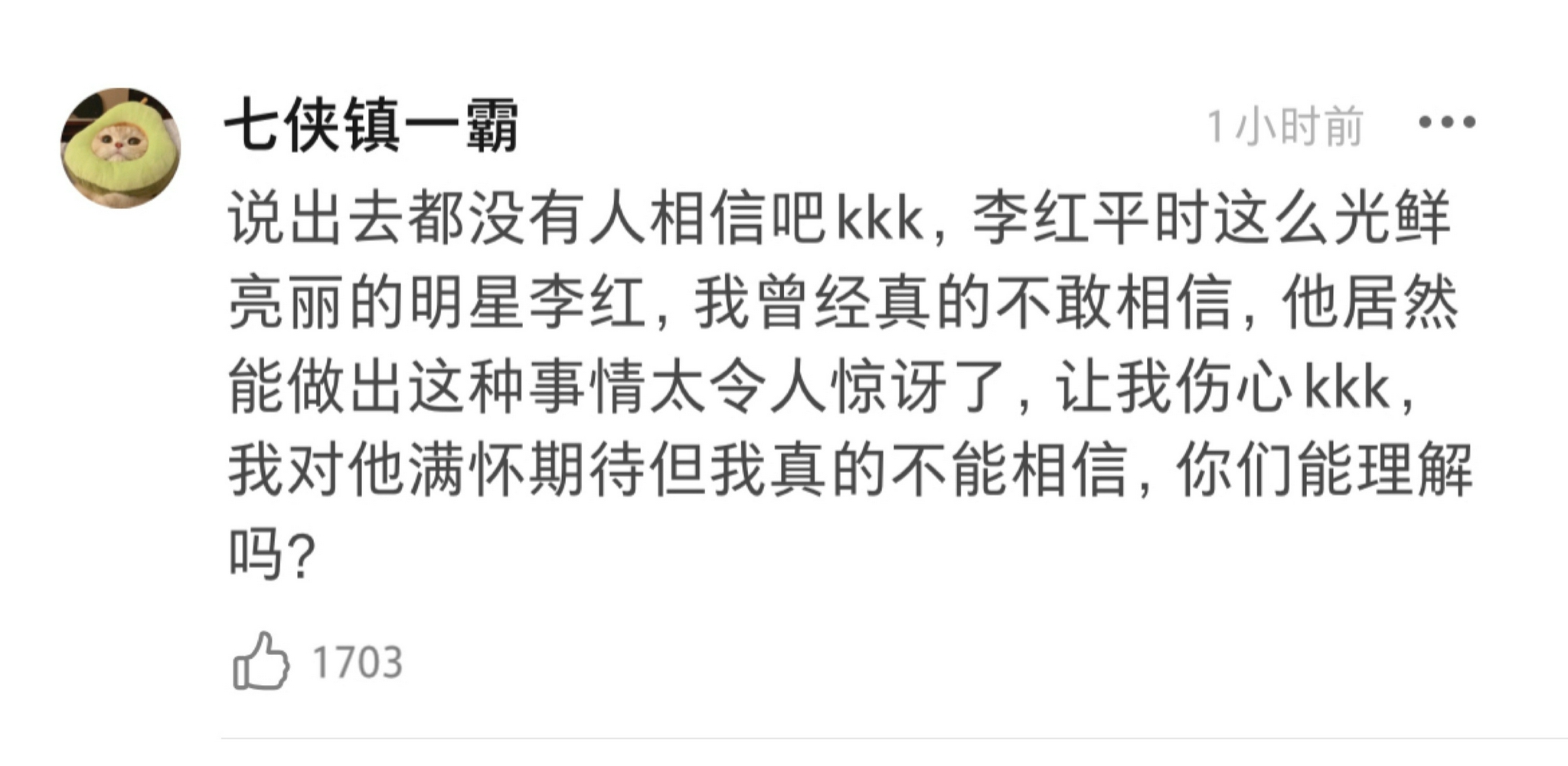 味儿太冲了 一顿吃几个<a href=