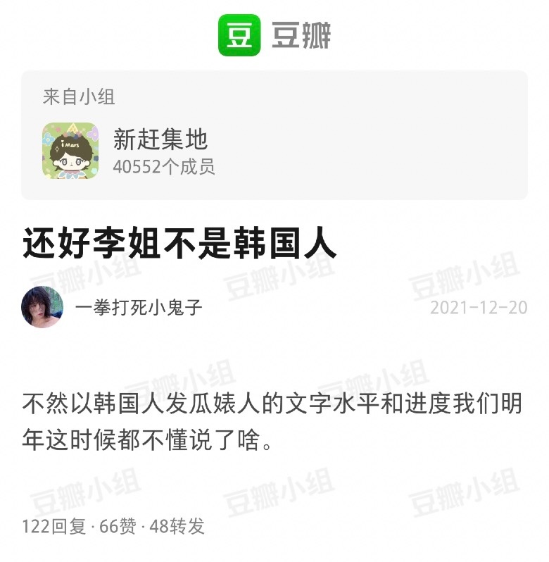 味儿太冲了 一顿吃几个<a href=