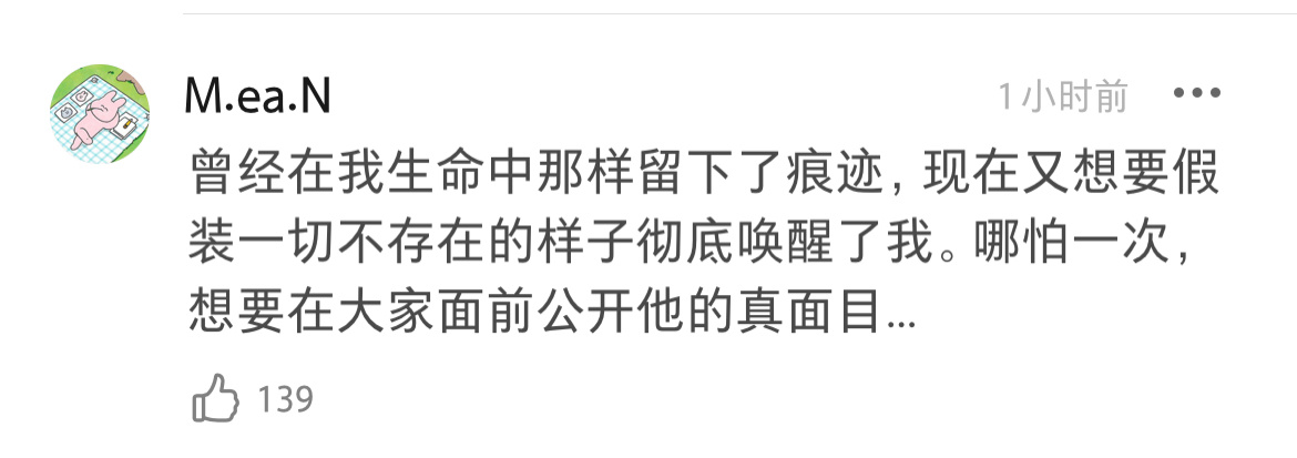 味儿太冲了 一顿吃几个<a href=