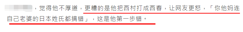王力宏回应却被质疑漏洞百出，用前妻<a href=
