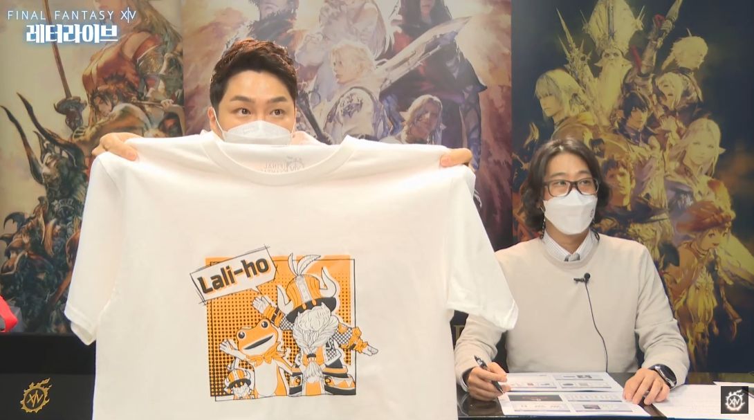 《最终幻想14》2022年<a href=