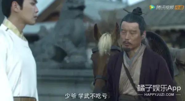 大冬天追《雪中悍刀行》,被父子情、主仆情整破防了休闲区蓝鸢梦想 - Www.slyday.coM 大冬天追《雪中悍刀行》,被父子情、主仆情整破防了休闲区蓝鸢梦想 - Www.slyday.coM