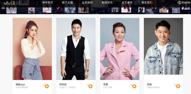 从歌手到带货主播,起底薇娅商业版图休闲区蓝鸢梦想 - Www.slyday.coM 从歌手到带货主播,起底薇娅商业版图休闲区蓝鸢梦想 - Www.slyday.coM