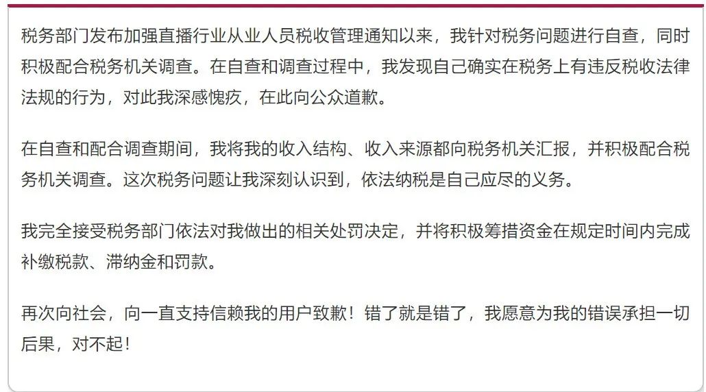 震惊!薇娅偷逃税被罚13亿!我们全家就是从猴开始也赚不了这么多钱啊!休闲区蓝鸢梦想 - Www.slyday.coM 震惊!薇娅偷逃税被罚13亿!我们全家就是从猴开始也赚不了这么多钱啊!休闲区蓝鸢梦想 - Www.slyday.coM