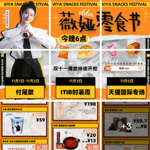 薇娅偷逃税被罚13.41亿,多个平台账号被封!A股朋友圈还有谁?后续合作要黄了?休闲区蓝鸢梦想 - Www.slyday.coM 薇娅偷逃税被罚13.41亿,多个平台账号被封!A股朋友圈还有谁?后续合作要黄了?休闲区蓝鸢梦想 - Www.slyday.coM