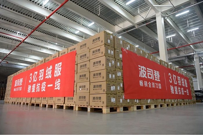 用舞台剧形式开发布会?波司登与中国国家话剧院联合讲述全球领先故事休闲区蓝鸢梦想 - Www.slyday.coM 用舞台剧形式开发布会?波司登与中国国家话剧院联合讲述全球领先故事休闲区蓝鸢梦想 - Www.slyday.coM