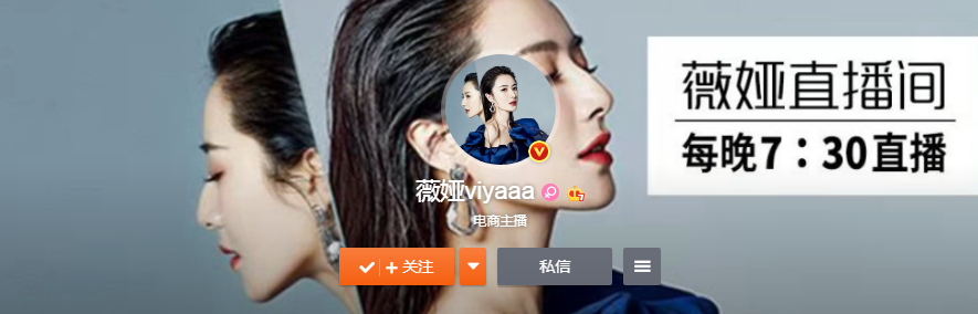 刚刚,薇娅道歉!偷逃税细节曝光!淘宝直播账号被冻结休闲区蓝鸢梦想 - Www.slyday.coM 刚刚,薇娅道歉!偷逃税细节曝光!淘宝直播账号被冻结休闲区蓝鸢梦想 - Www.slyday.coM