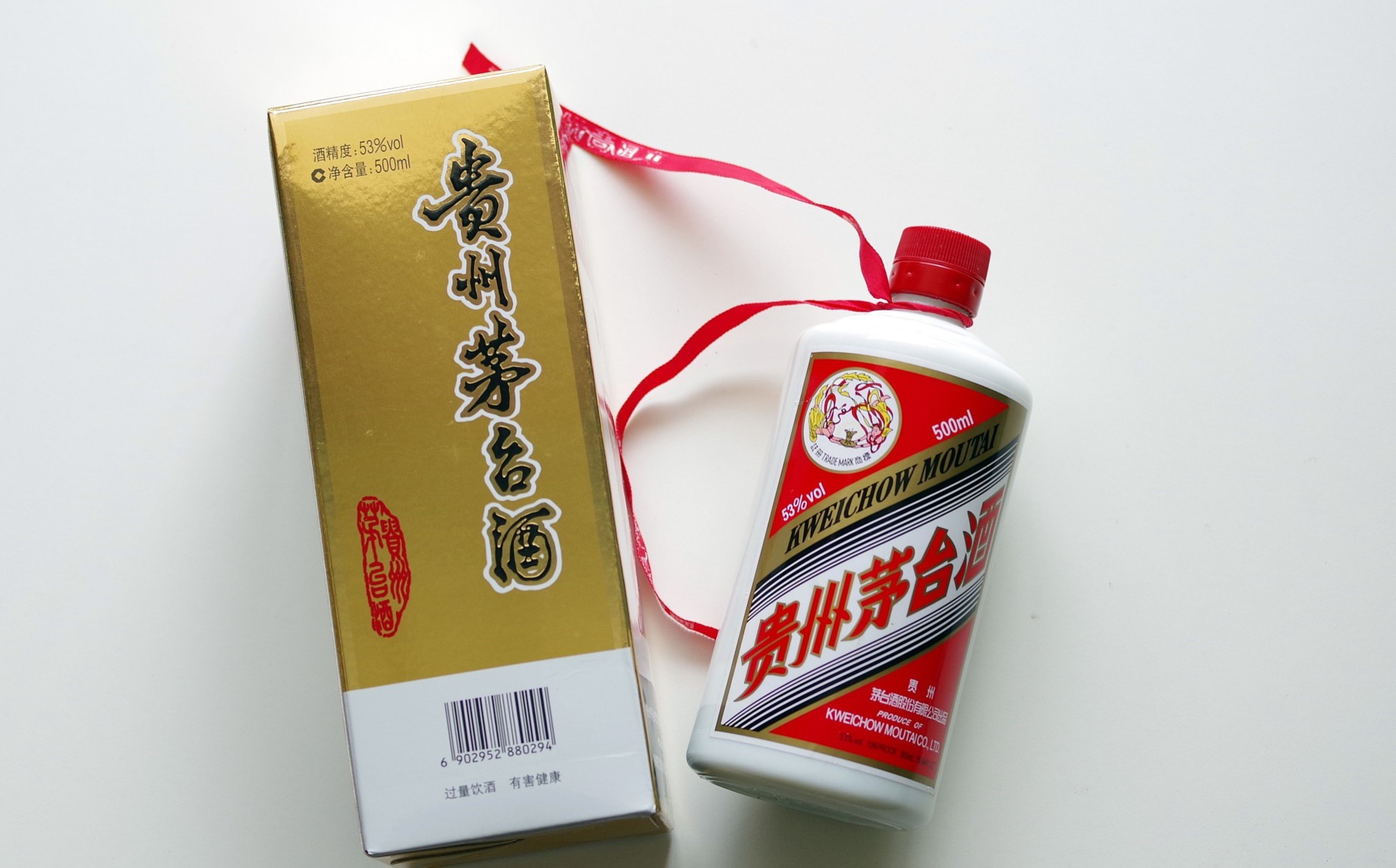 飞天茅台今日价格 7cc7-71b1c77fde5d74ce4982db68532916cb.jpg