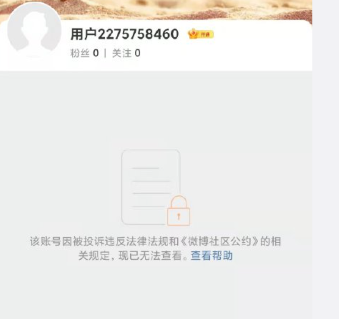 比范冰冰多4.57亿!薇娅全网被封,部分涉偷逃税公司被曝已注销!新华社:已有上千人主动补缴税款休闲区蓝鸢梦想 - Www.slyday.coM 比范冰冰多4.57亿!薇娅全网被封,部分涉偷逃税公司被曝已注销!新华社:已有上千人主动补缴税款休闲区蓝鸢梦想 - Www.slyday.coM