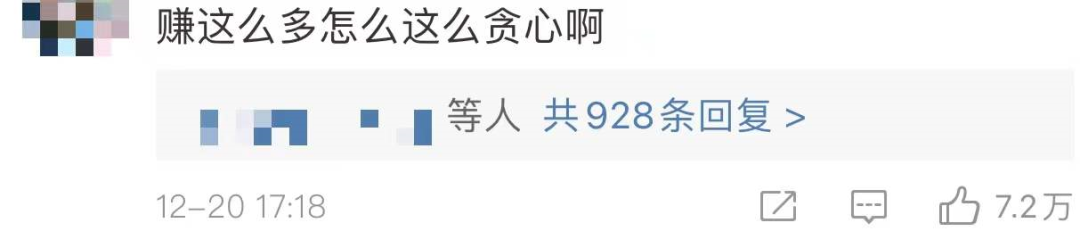 薇娅偷逃税被罚13.41亿,多个平台账号被封!A股朋友圈还有谁?后续合作要黄了?休闲区蓝鸢梦想 - Www.slyday.coM 薇娅偷逃税被罚13.41亿,多个平台账号被封!A股朋友圈还有谁?后续合作要黄了?休闲区蓝鸢梦想 - Www.slyday.coM