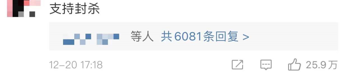 薇娅偷逃税被罚13.41亿,多个平台账号被封!A股朋友圈还有谁?后续合作要黄了?休闲区蓝鸢梦想 - Www.slyday.coM 薇娅偷逃税被罚13.41亿,多个平台账号被封!A股朋友圈还有谁?后续合作要黄了?休闲区蓝鸢梦想 - Www.slyday.coM