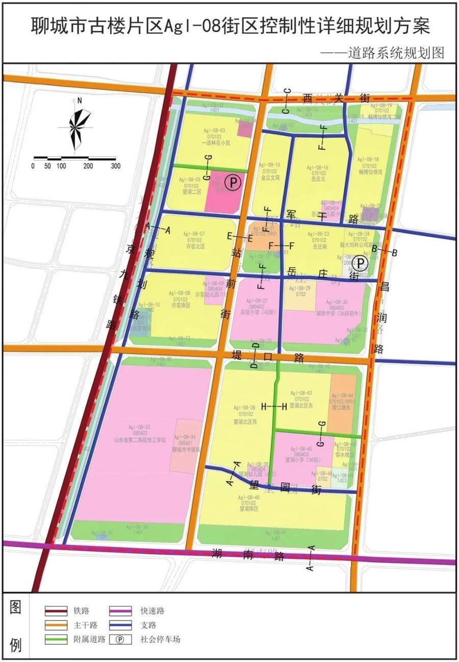 用地16052公顷涉及43万人聊城这一街区规划出炉