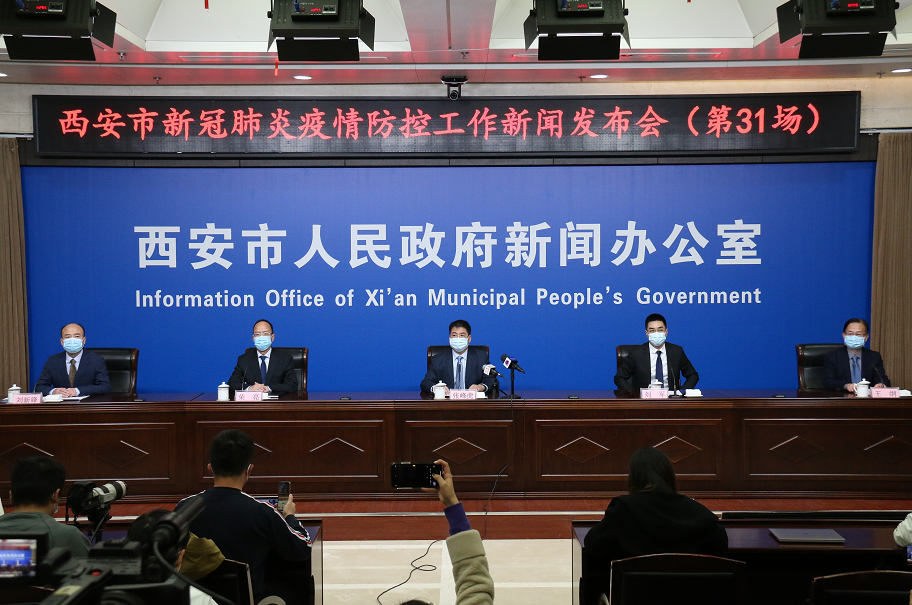 即日起,西安市中小学、幼儿园和校外培训机构全面停课休闲区蓝鸢梦想 - Www.slyday.coM 即日起,西安市中小学、幼儿园和校外培训机构全面停课休闲区蓝鸢梦想 - Www.slyday.coM