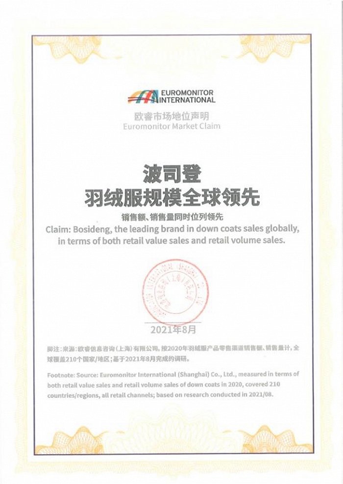 用舞台剧形式开发布会?波司登与中国国家话剧院联合讲述全球领先故事休闲区蓝鸢梦想 - Www.slyday.coM 用舞台剧形式开发布会?波司登与中国国家话剧院联合讲述全球领先故事休闲区蓝鸢梦想 - Www.slyday.coM