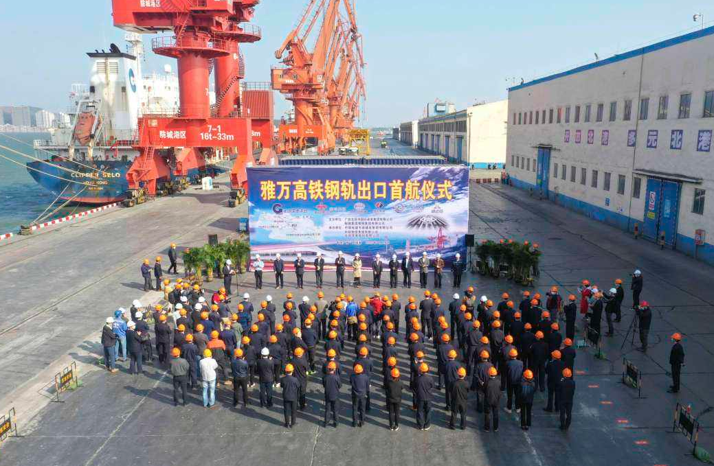 基建狂魔出品，中国为印尼修建高速铁路，<a href=