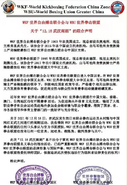 恶意倒头抱摔的玄武还有何脸面！<a href=