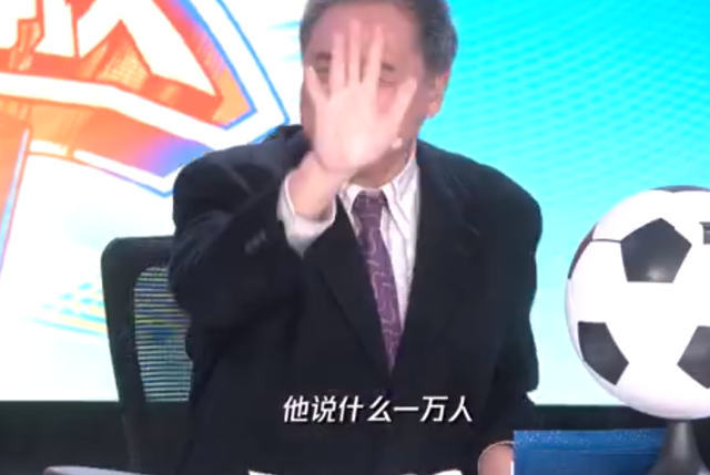 中国14亿人为什么足球发展不起来?名嘴张路:足球人口不足越南1%