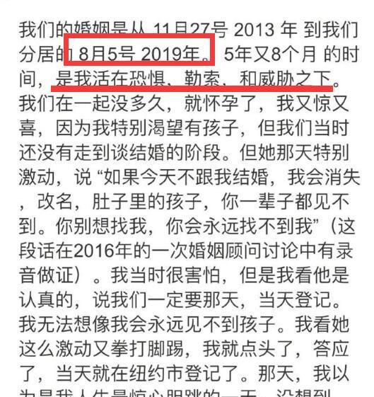 王力宏分居前三个月，与李靓蕾同游<a href=
