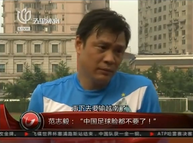中国14亿人为什么足球发展不起来?名嘴张路:足球人口不足越南1%