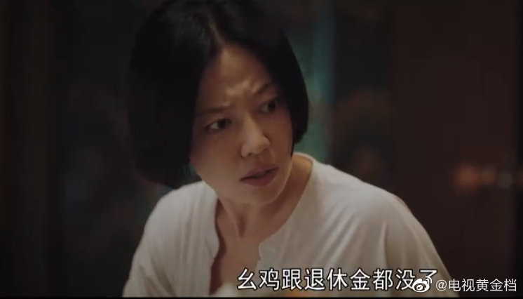对手