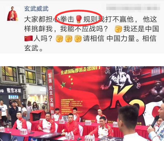恶意倒头抱摔的玄武还有何脸面！<a href=