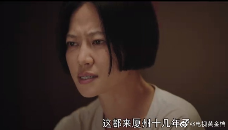 对手