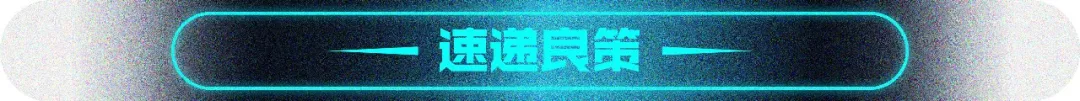 行云跨境周讯144期: 全国首个跨境电商海外仓国家标准正式启动