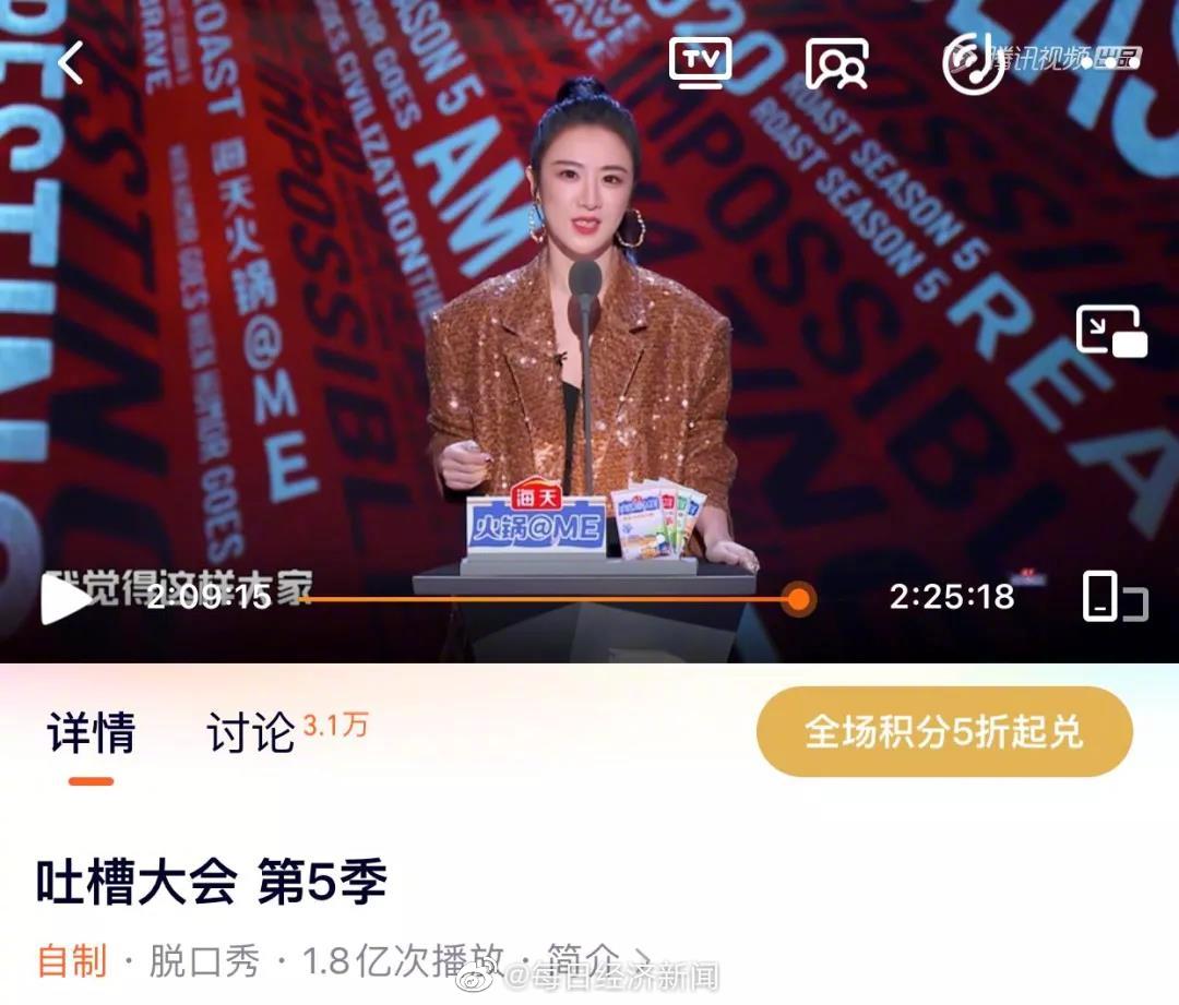 不仅薇娅!税务部门:还有部分头部主播偷逃税没披露,至少几个亿!罗永浩:我们没问题休闲区蓝鸢梦想 - Www.slyday.coM 不仅薇娅!税务部门:还有部分头部主播偷逃税没披露,至少几个亿!罗永浩:我们没问题休闲区蓝鸢梦想 - Www.slyday.coM