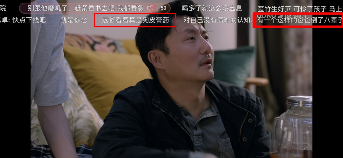 《小敏家》每次一出场，观众齐呼让他下线，这样的好演员很难得